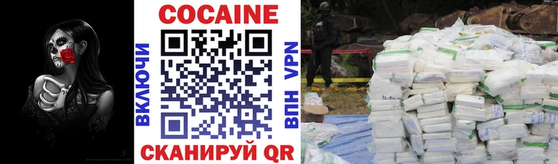 Как найти закладки Себеж hydra ссылки  МЕФ  Галлюциногенные грибы  ГАШ  APVP  КОКАИН 