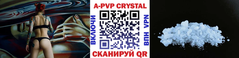 Alpha-PVP мука  MEGA ссылка  Себеж 