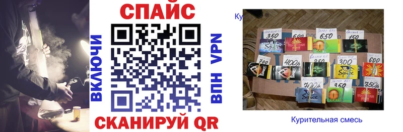 Бутират оксибутират MEGA ТОР Себеж