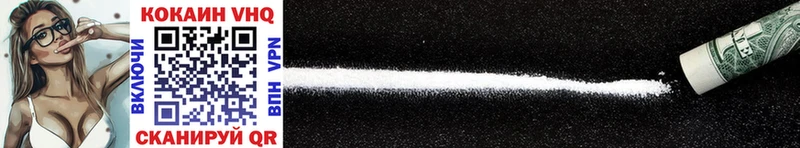 Cocaine Перу  Себеж 
