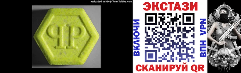 Ecstasy 99%  что такое   Себеж 