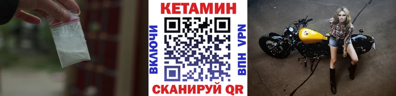 сколько стоит  MEGA сайт  КЕТАМИН VHQ  Себеж 