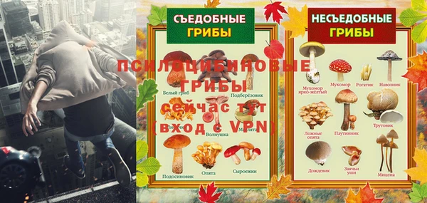 меф VHQ Пестово