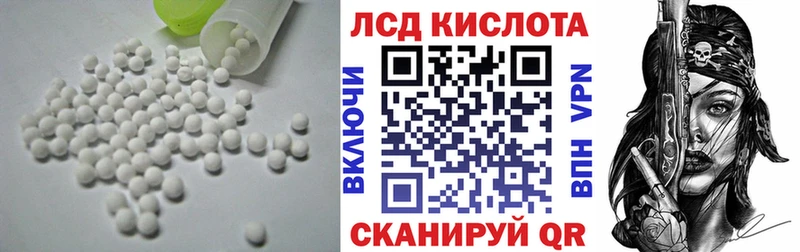 LSD-25 экстази кислота  OMG ONION  Себеж 