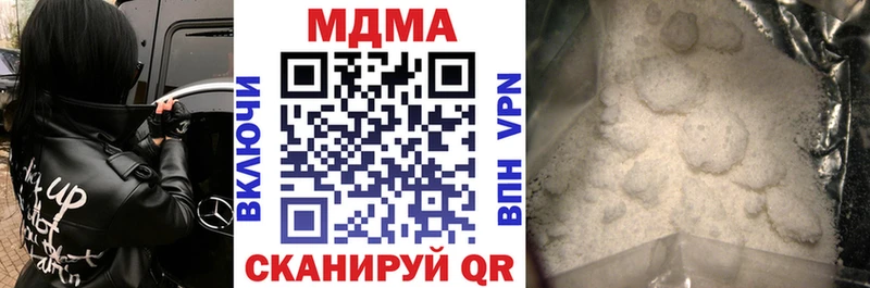 мориарти состав  блэк спрут сайт  Себеж  MDMA Molly 