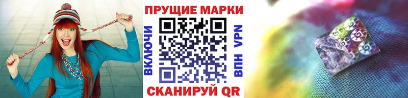 где купить Себеж ссылка на мегу вход Марки NBOMe 1,5мг