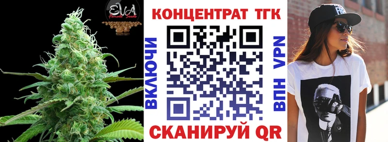 Дистиллят ТГК жижа Себеж