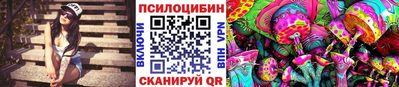 Галлюциногенные грибы GOLDEN TEACHER  Себеж 