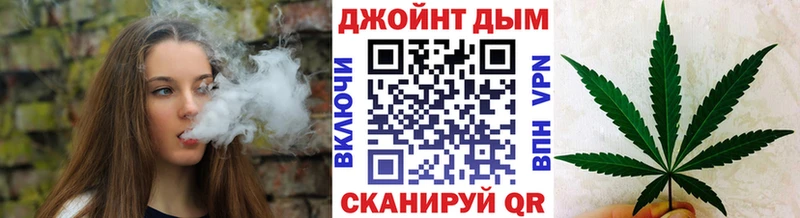 Канабис THC 21%  нарко площадка как зайти  Себеж 